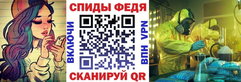 АМФЕТАМИН VHQ  МЕГА ссылки  Новый Оскол 
