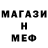 АМФЕТАМИН 98% Nika***