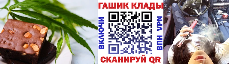 дарк нет как зайти  Новый Оскол  Cannafood марихуана 