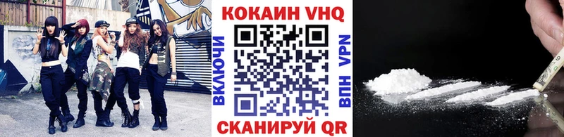 COCAIN Fish Scale  сколько стоит  Новый Оскол 