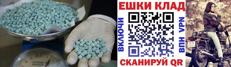 как найти закладки  Новый Оскол  Экстази диски 