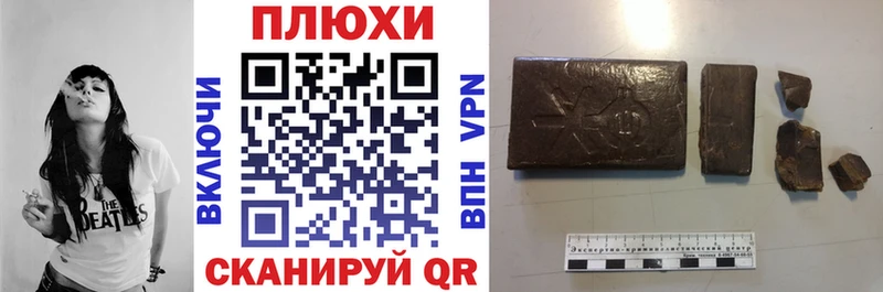 купить наркотик  Новый Оскол  Гашиш хэш 