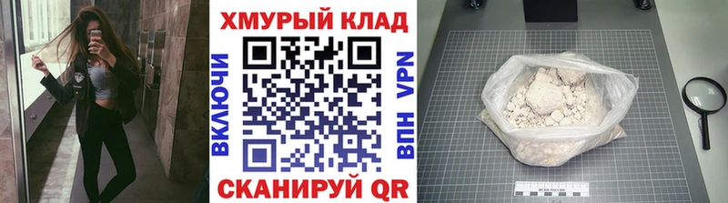 ГЕРОИН Афган  omg рабочий сайт  Новый Оскол 