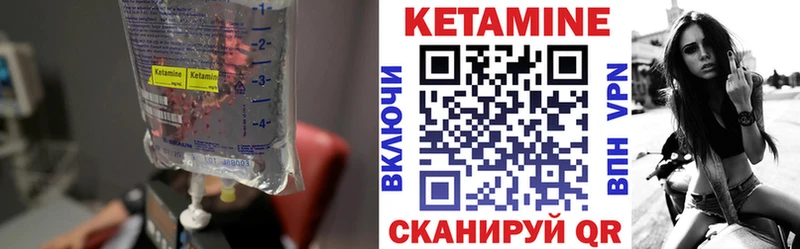 КЕТАМИН VHQ  блэк спрут ссылки  Новый Оскол 