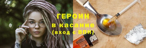 хмурый Богородицк