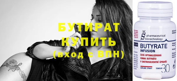 круглые Богданович