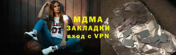 хмурый Богородицк