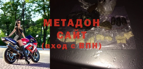 хмурый Богородицк