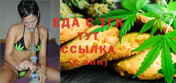 круглые Богданович