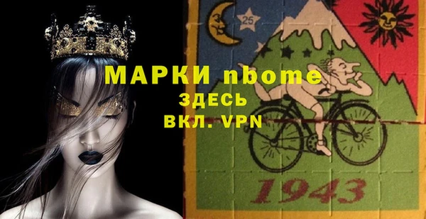 МДПВ Богородск