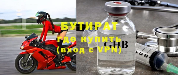 хмурый Богородицк