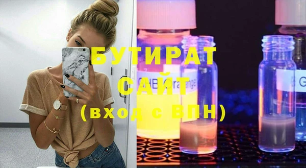 круглые Богданович
