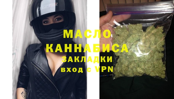 хмурый Богородицк