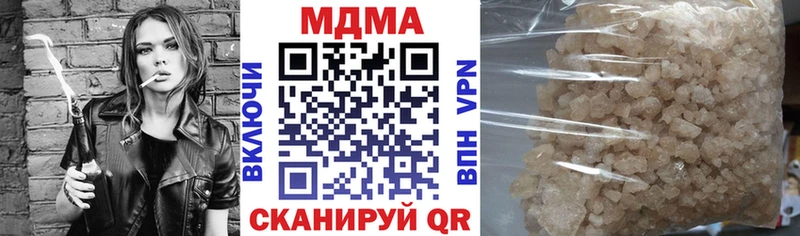 MDMA VHQ  Новый Оскол 