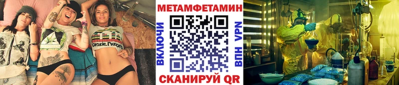 Метамфетамин винт  дарк нет состав  Новый Оскол  купить наркоту 
