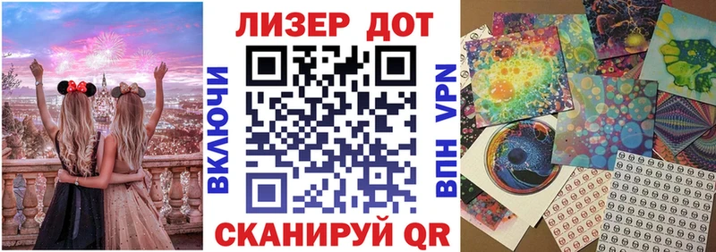 магазин    Новый Оскол  Наркотические марки 1,5мг 